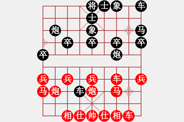 象棋棋譜圖片：wuyong[490412417] -VS- 芳棋(純?nèi)藢?duì)弈)[893812128] - 步數(shù)：30 