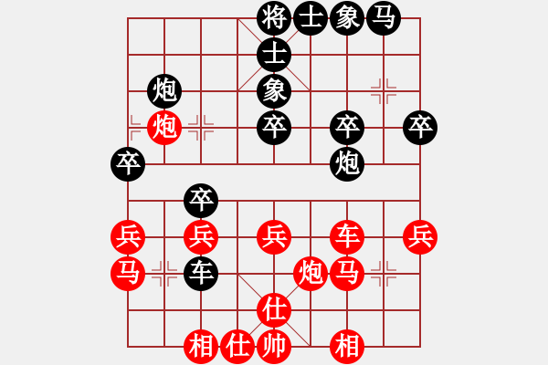 象棋棋譜圖片：wuyong[490412417] -VS- 芳棋(純?nèi)藢?duì)弈)[893812128] - 步數(shù)：40 