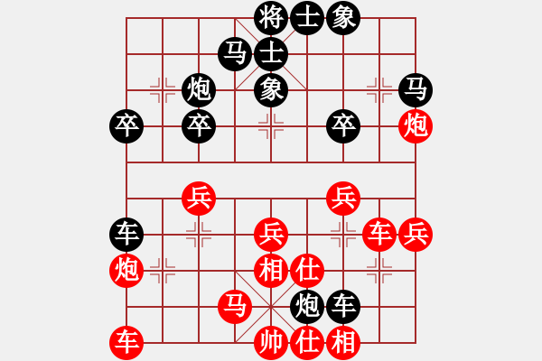 象棋棋譜圖片：20140424 sqsz 先負(fù) 陜?nèi)菏种?- 步數(shù)：30 