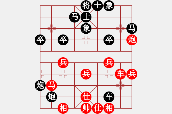 象棋棋譜圖片：20140424 sqsz 先負(fù) 陜?nèi)菏种?- 步數(shù)：38 