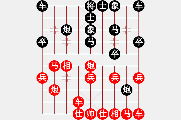 象棋棋譜圖片：哥哥是山(2段)-負(fù)-禿頂大胖子(3段) - 步數(shù)：20 