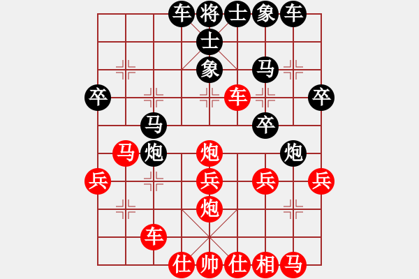 象棋棋譜圖片：哥哥是山(2段)-負(fù)-禿頂大胖子(3段) - 步數(shù)：30 