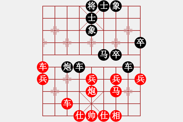 象棋棋譜圖片：哥哥是山(2段)-負(fù)-禿頂大胖子(3段) - 步數(shù)：40 