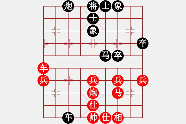 象棋棋譜圖片：哥哥是山(2段)-負(fù)-禿頂大胖子(3段) - 步數(shù)：50 