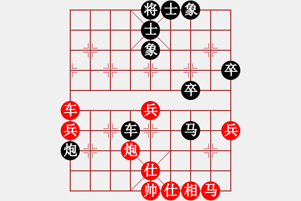 象棋棋譜圖片：哥哥是山(2段)-負(fù)-禿頂大胖子(3段) - 步數(shù)：60 