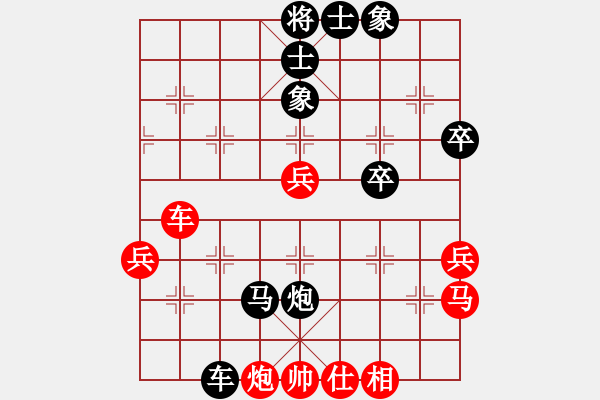 象棋棋譜圖片：哥哥是山(2段)-負(fù)-禿頂大胖子(3段) - 步數(shù)：70 