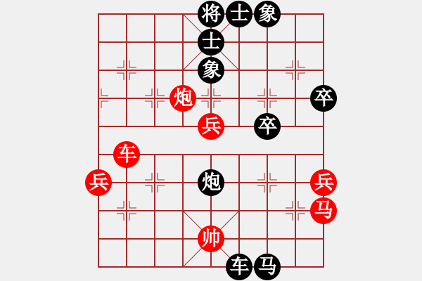 象棋棋譜圖片：哥哥是山(2段)-負(fù)-禿頂大胖子(3段) - 步數(shù)：80 