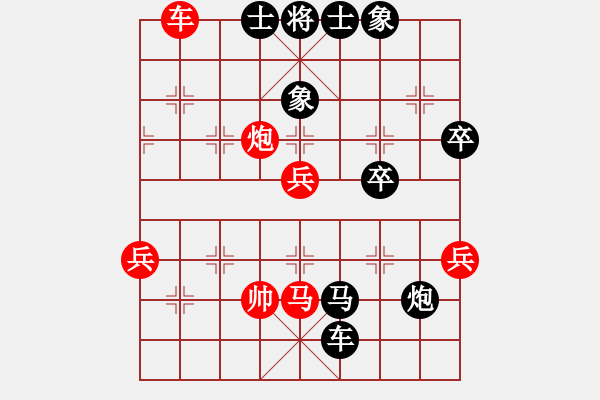 象棋棋譜圖片：哥哥是山(2段)-負(fù)-禿頂大胖子(3段) - 步數(shù)：90 