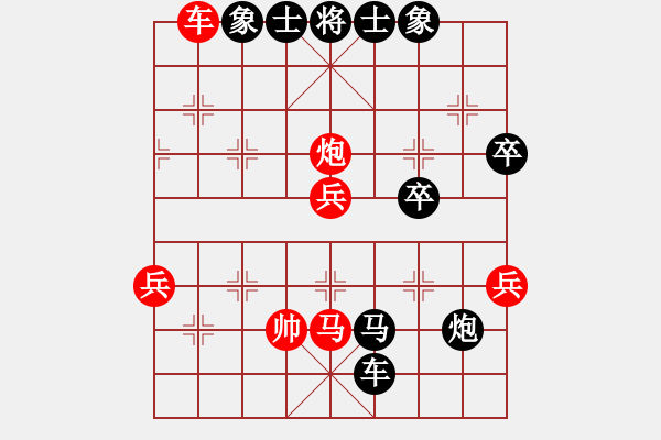 象棋棋譜圖片：哥哥是山(2段)-負(fù)-禿頂大胖子(3段) - 步數(shù)：92 