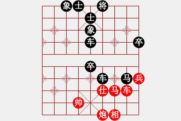 象棋棋谱图片：广东 张学潮 和 北京 周涛 - 步数：120 
