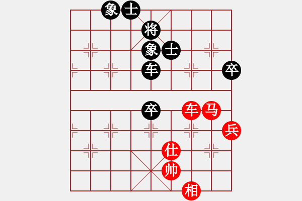 象棋棋谱图片：广东 张学潮 和 北京 周涛 - 步数：142 