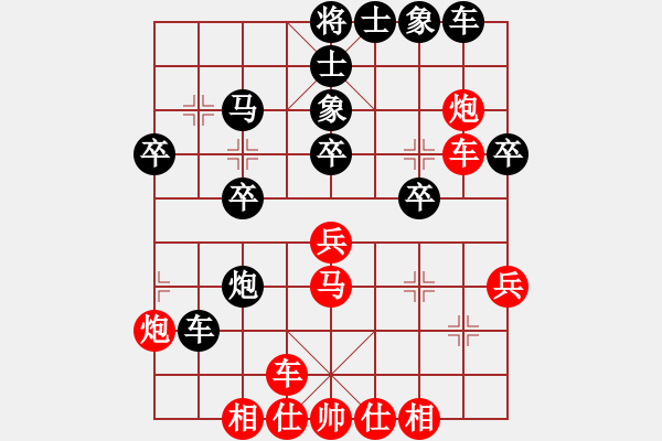 象棋棋譜圖片：中炮直橫車對屏風(fēng)馬兩頭蛇( 黑補(bǔ)右士紅進(jìn)中馬對黑邊炮打兵)E1 - 步數(shù)：30 