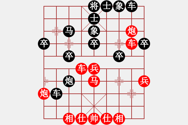 象棋棋譜圖片：中炮直橫車對屏風(fēng)馬兩頭蛇( 黑補(bǔ)右士紅進(jìn)中馬對黑邊炮打兵)E1 - 步數(shù)：31 