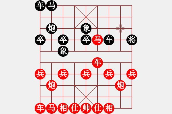 象棋棋譜圖片：1--4---巧勝---定式 - 步數(shù)：10 