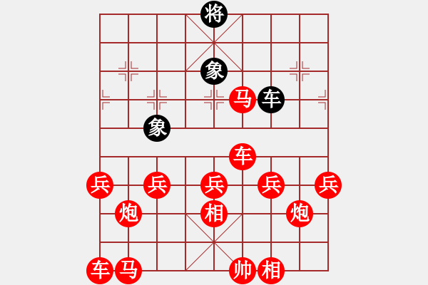 象棋棋譜圖片：1--4---巧勝---定式 - 步數(shù)：20 