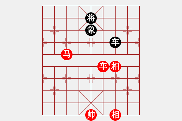 象棋棋譜圖片：1--4---巧勝---定式 - 步數(shù)：37 