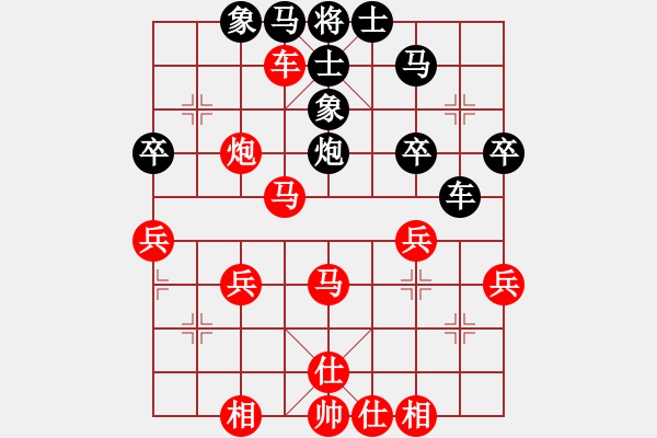 象棋棋譜圖片：橫才俊儒[292832991] -VS- 淡泊[1141730649] - 步數(shù)：50 