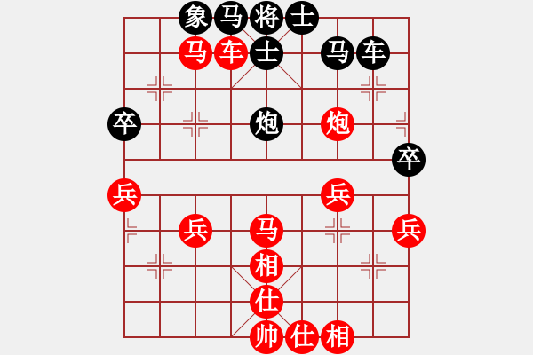 象棋棋譜圖片：橫才俊儒[292832991] -VS- 淡泊[1141730649] - 步數(shù)：57 