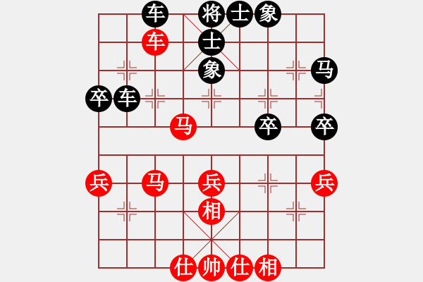 象棋棋譜圖片：聯眾精彩對局（369.chn） - 步數：40 