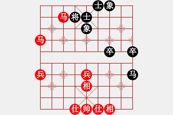 象棋棋譜圖片：聯眾精彩對局（369.chn） - 步數：50 