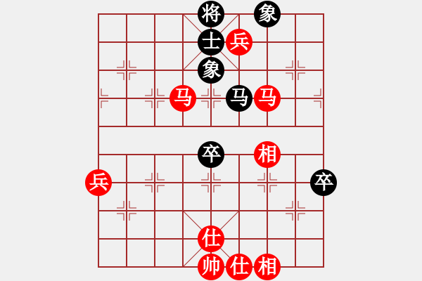 象棋棋譜圖片：聯眾精彩對局（369.chn） - 步數：80 