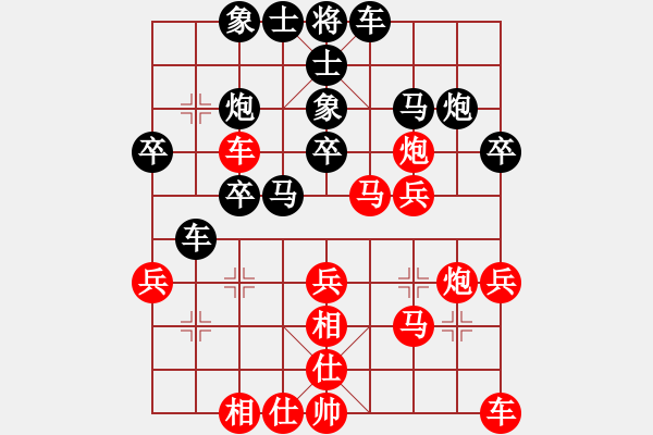 象棋棋譜圖片：是不是(3段)-勝-qqhhzz(1段) - 步數(shù)：30 