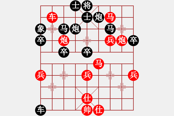 象棋棋譜圖片：是不是(3段)-勝-qqhhzz(1段) - 步數(shù)：60 