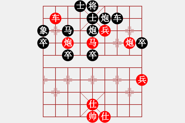 象棋棋譜圖片：是不是(3段)-勝-qqhhzz(1段) - 步數(shù)：70 