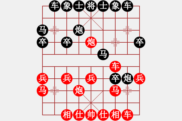 象棋棋谱图片：龙神战旗(9段)-胜-南昌龙(8段) - 步数：20 