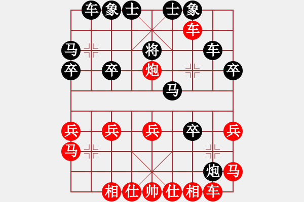 象棋棋谱图片：龙神战旗(9段)-胜-南昌龙(8段) - 步数：30 