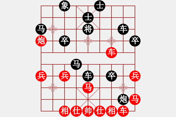 象棋棋谱图片：龙神战旗(9段)-胜-南昌龙(8段) - 步数：40 