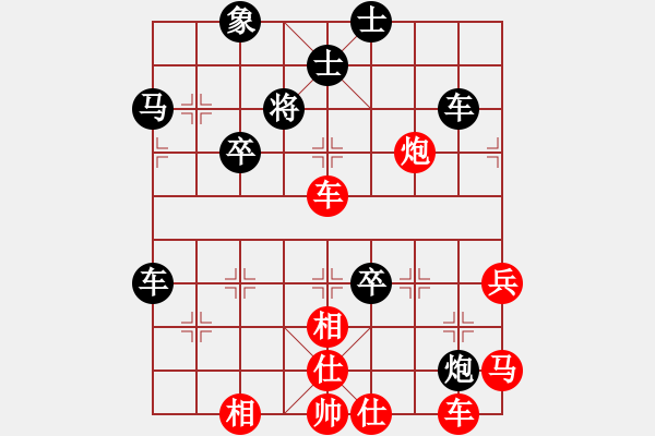 象棋棋谱图片：龙神战旗(9段)-胜-南昌龙(8段) - 步数：50 