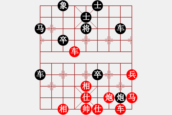 象棋棋谱图片：龙神战旗(9段)-胜-南昌龙(8段) - 步数：53 