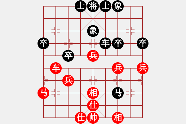 象棋棋谱图片：阎文清 先和 秦劲松 - 步数：46 