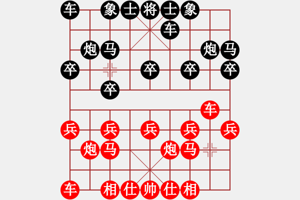 象棋棋谱图片：黄华 先胜 毕长太 - 步数：10 