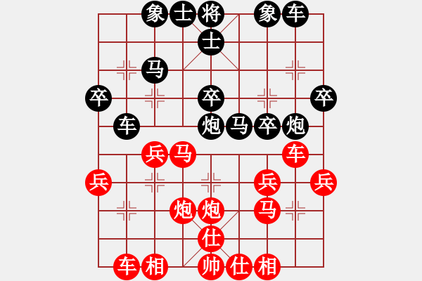 象棋棋譜圖片：天え涯[黑] -VS- 蓮花棋士 [紅] - 步數(shù)：30 