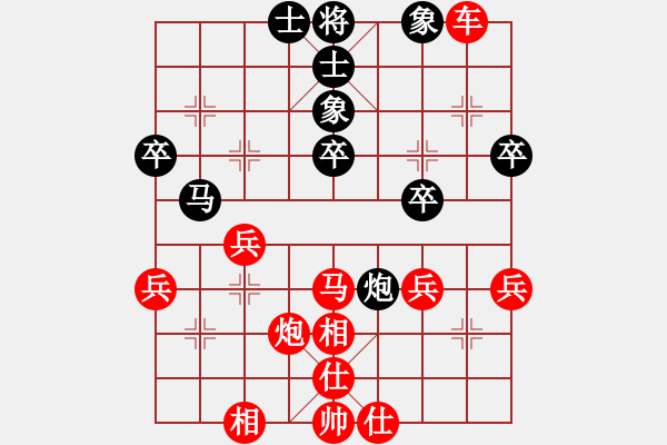 象棋棋譜圖片：天え涯[黑] -VS- 蓮花棋士 [紅] - 步數(shù)：40 