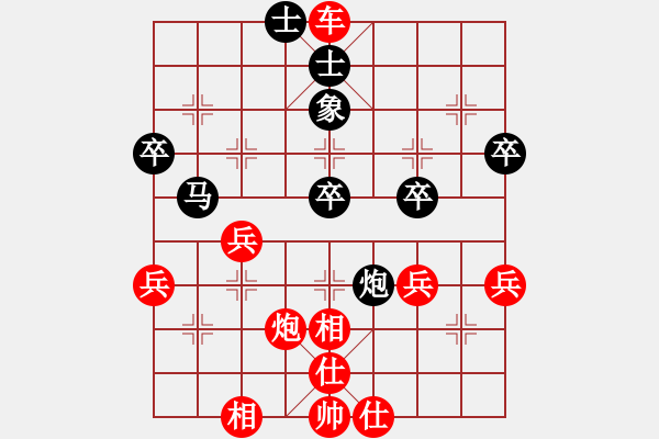 象棋棋譜圖片：天え涯[黑] -VS- 蓮花棋士 [紅] - 步數(shù)：45 