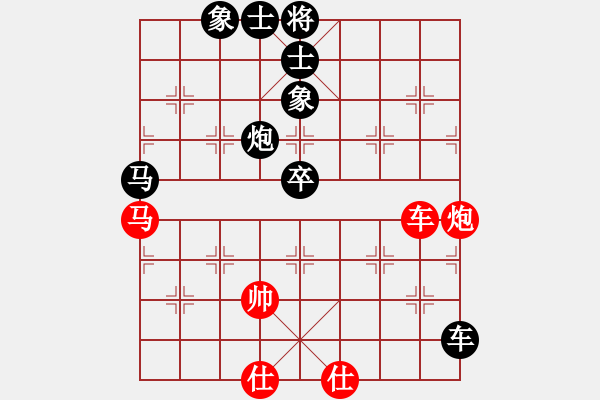 象棋棋譜圖片：cfzhw(9段)-負-鷺島三劍(日帥) - 步數(shù)：100 