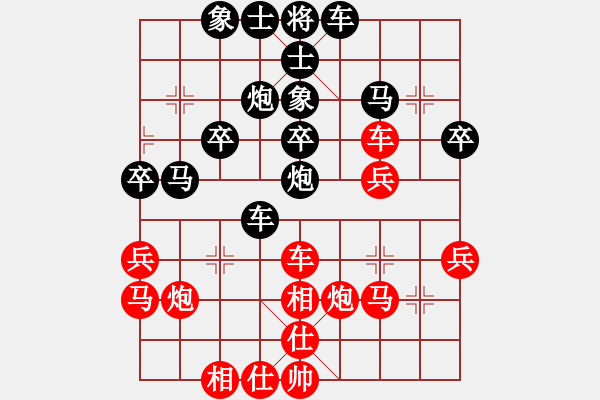 象棋棋譜圖片：cfzhw(9段)-負-鷺島三劍(日帥) - 步數(shù)：30 