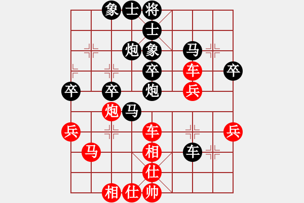 象棋棋譜圖片：cfzhw(9段)-負-鷺島三劍(日帥) - 步數(shù)：40 