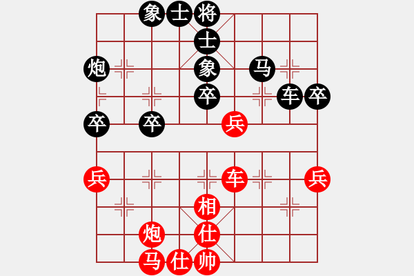 象棋棋譜圖片：cfzhw(9段)-負-鷺島三劍(日帥) - 步數(shù)：50 