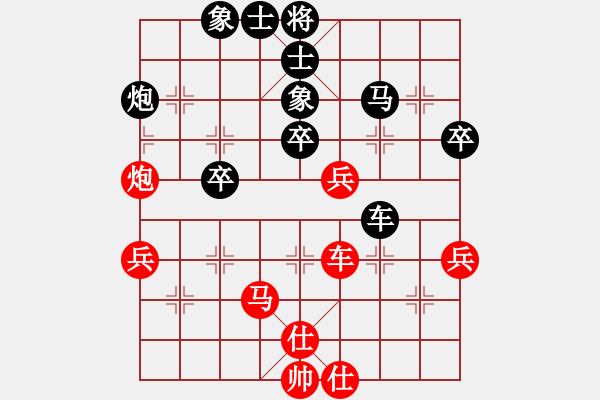 象棋棋譜圖片：cfzhw(9段)-負-鷺島三劍(日帥) - 步數(shù)：60 