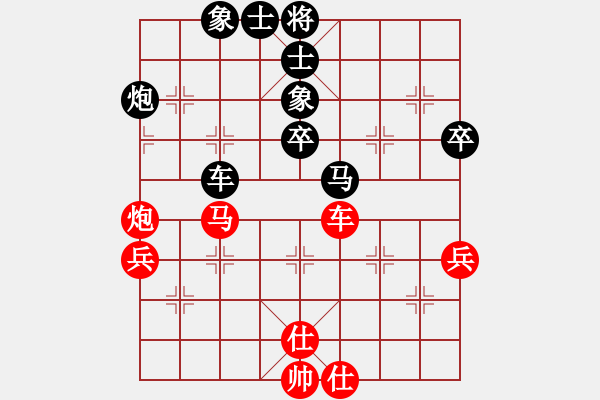 象棋棋譜圖片：cfzhw(9段)-負-鷺島三劍(日帥) - 步數(shù)：70 