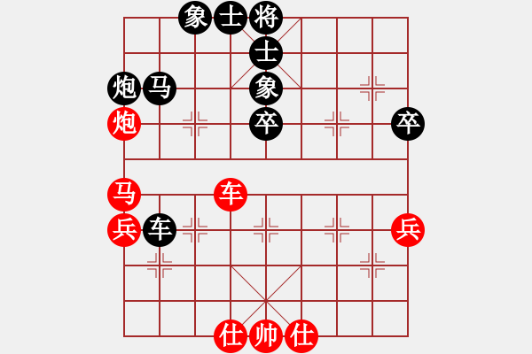 象棋棋譜圖片：cfzhw(9段)-負-鷺島三劍(日帥) - 步數(shù)：80 