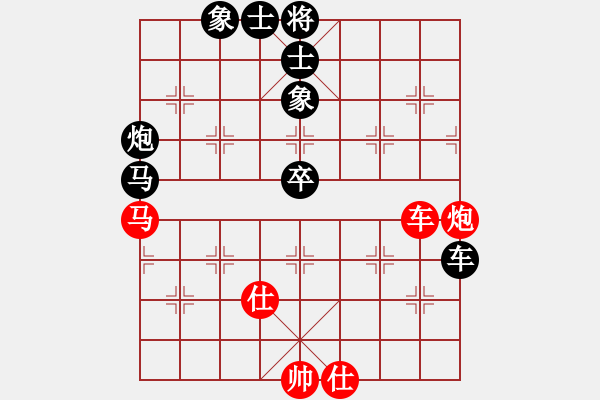 象棋棋譜圖片：cfzhw(9段)-負-鷺島三劍(日帥) - 步數(shù)：90 