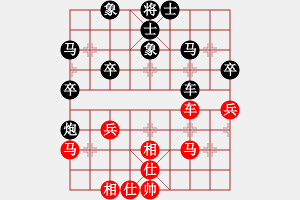 象棋棋譜圖片：bhws水的個性負趙景.pgn - 步數(shù)：40 