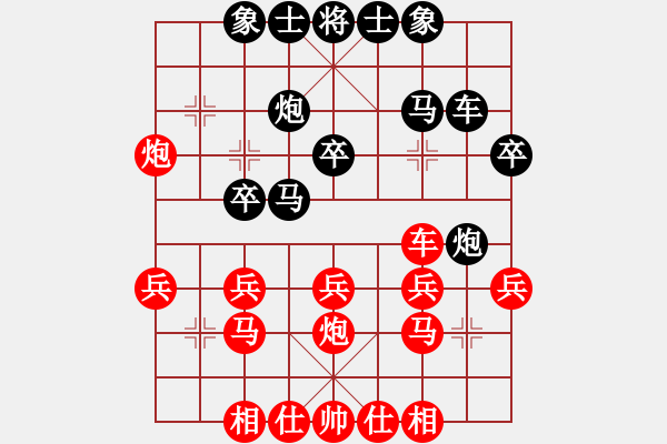 象棋棋譜圖片：小白燕(7段)-負(fù)-東昌古月(3段) - 步數(shù)：30 