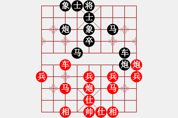 象棋棋譜圖片：小白燕(7段)-負(fù)-東昌古月(3段) - 步數(shù)：40 