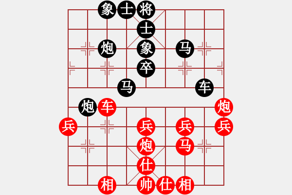 象棋棋譜圖片：小白燕(7段)-負(fù)-東昌古月(3段) - 步數(shù)：42 